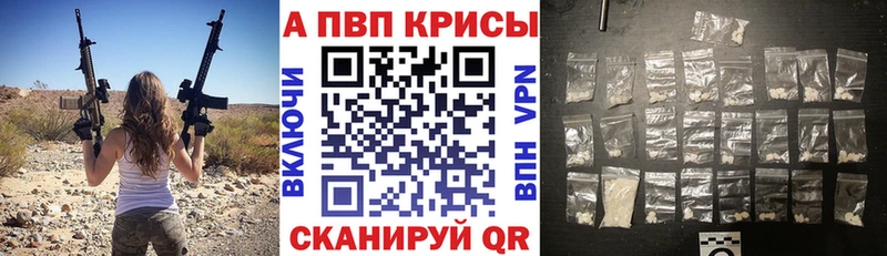 что такое   Черкесск  A-PVP крисы CK 