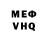 Кетамин VHQ Kamaz Otxodov