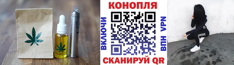 купить наркотики сайты  Черкесск  Еда ТГК марихуана 