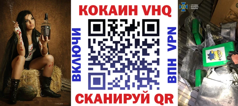 Cocaine Боливия  Черкесск 