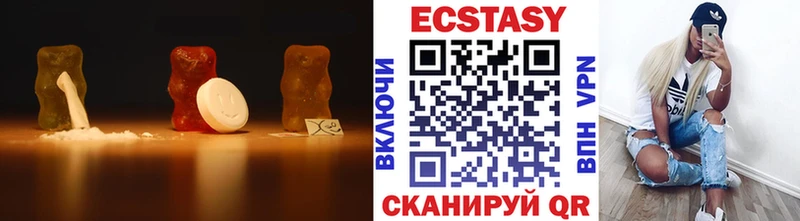 как найти наркотики  Черкесск  Ecstasy круглые 