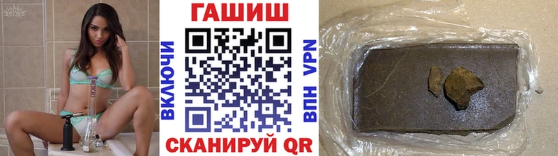 ГАШИШ ice o lator  что такое наркотик  кракен зеркало  Черкесск 
