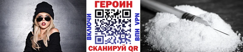 ГЕРОИН гречка  где купить наркоту  Черкесск 