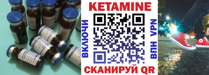 купить  цена  Черкесск  КЕТАМИН ketamine 
