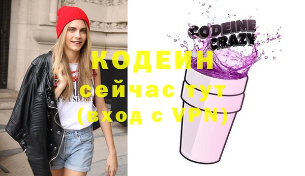 кристаллы Бородино