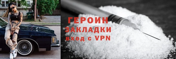 МДПВ Бронницы