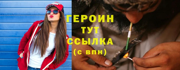 кристаллы Бородино