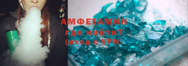 кокаин VHQ Бугульма