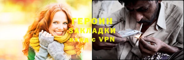 кокаин VHQ Бугульма
