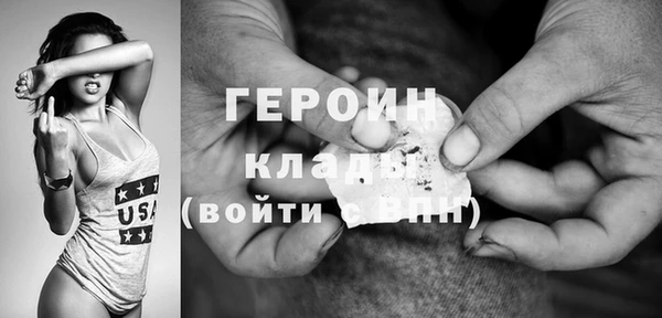 кокаин VHQ Бугульма