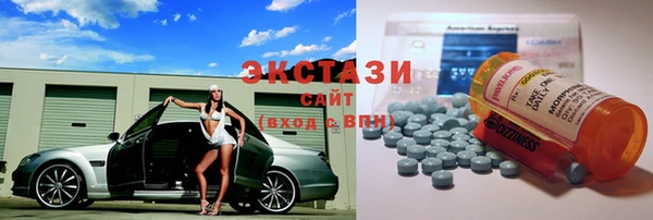 кристаллы Бородино