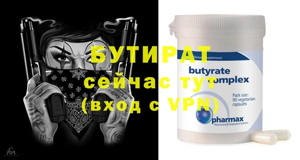 кристаллы Бородино