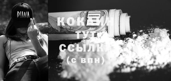 кокаин VHQ Бугульма
