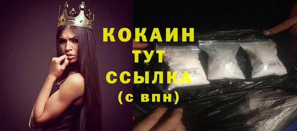 кокаин VHQ Бугульма