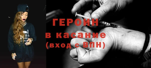 кристаллы Бородино