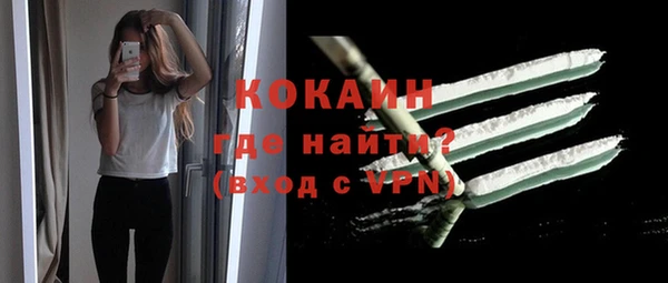 кристаллы Бородино