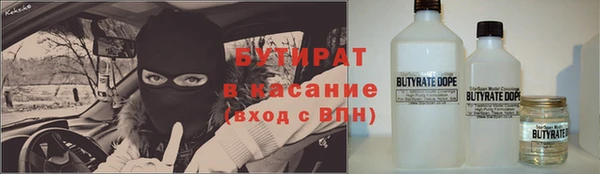 кокаин VHQ Бугульма