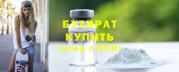 кокаин VHQ Бугульма