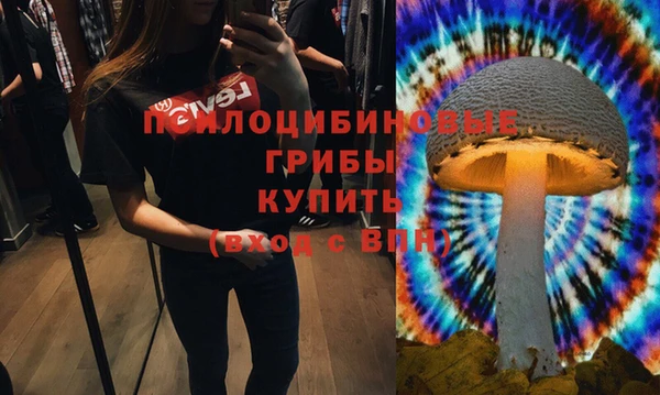 кокаин VHQ Бугульма