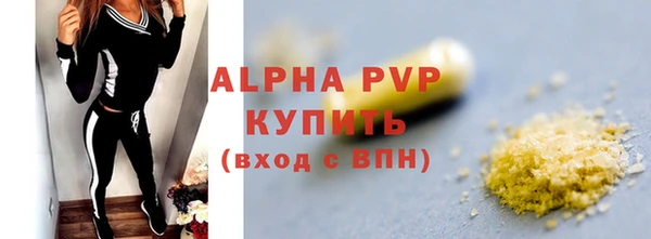 кристаллы Бородино