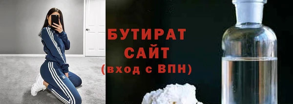 кокаин VHQ Бугульма