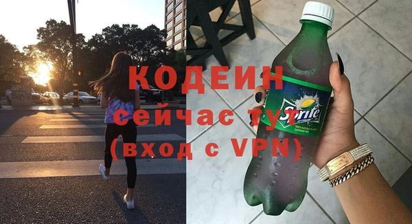 кристаллы Бородино
