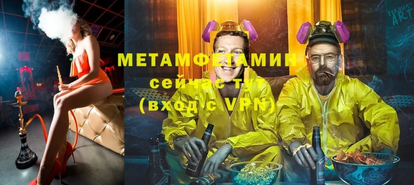 кристаллы Бородино