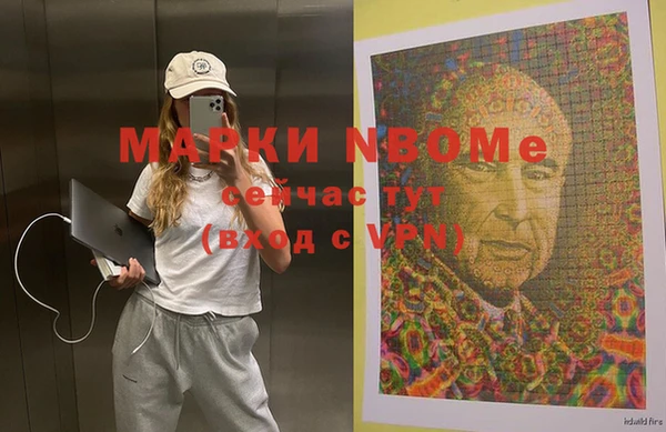 МДПВ Бронницы