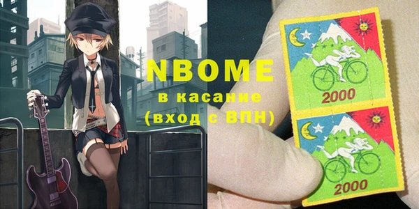 кокаин VHQ Бугульма