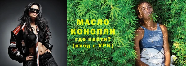 кокаин VHQ Бугульма