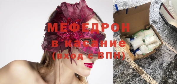кристаллы Бородино