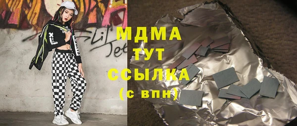 кристаллы Бородино