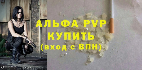 МДПВ Бронницы