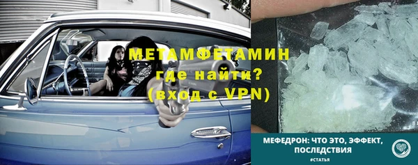 кристаллы Бородино