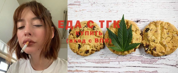 кристаллы Бородино