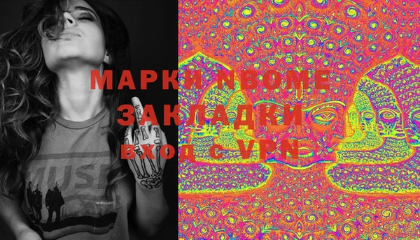 кокаин VHQ Бугульма