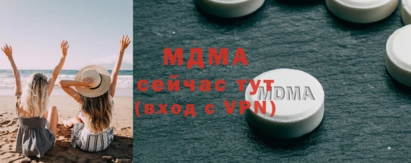 кристаллы Бородино