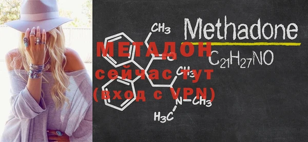 МДПВ Бронницы