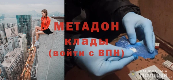 МДПВ Бронницы