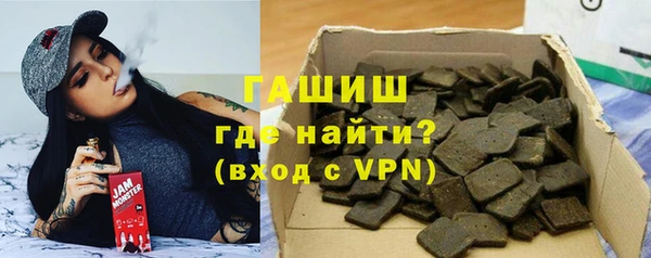 кристаллы Бородино