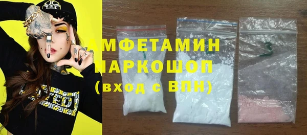 кокаин VHQ Бугульма