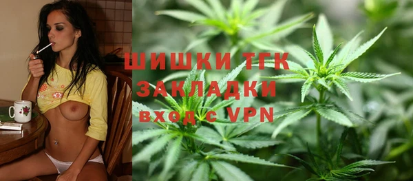 кристаллы Бородино