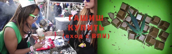 кокаин VHQ Бугульма