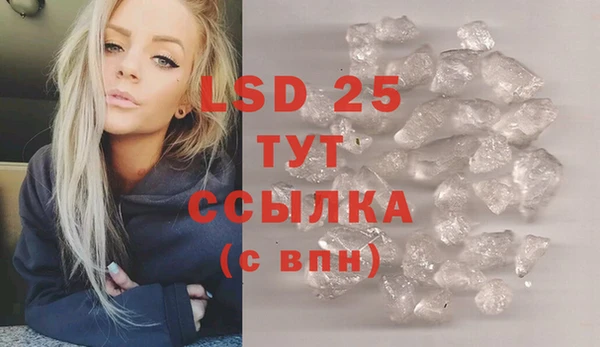 МДПВ Бронницы