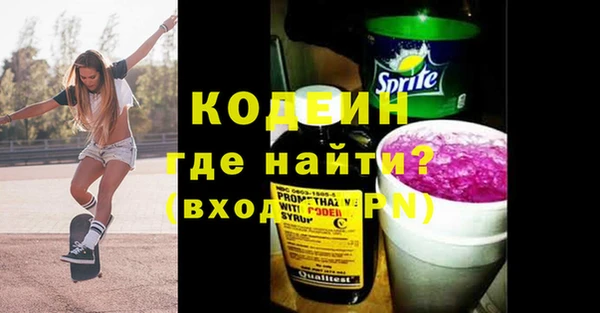 кокаин VHQ Бугульма