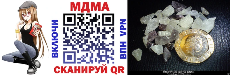 MDMA Molly  Черкесск 