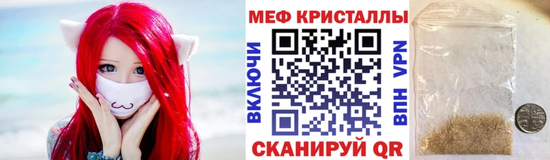 МЯУ-МЯУ 4 MMC  mega ССЫЛКА  Черкесск  где купить наркотик 