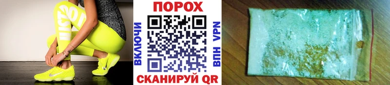 Метамфетамин Methamphetamine  мега   Черкесск 