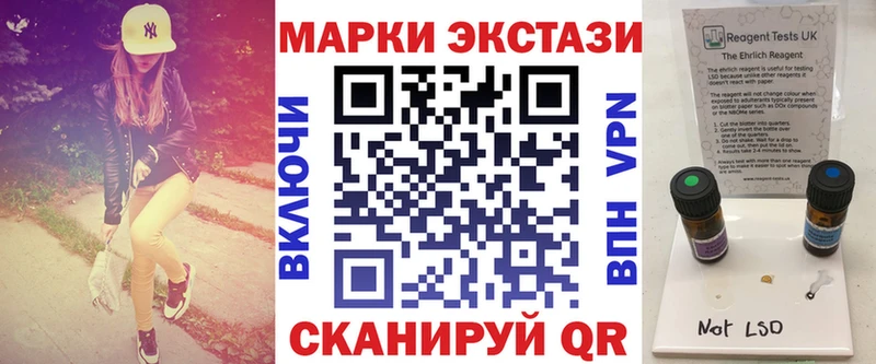 Марки 25I-NBOMe 1,5мг  OMG ONION  Черкесск  купить закладку 