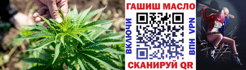 ТГК THC oil Черкесск